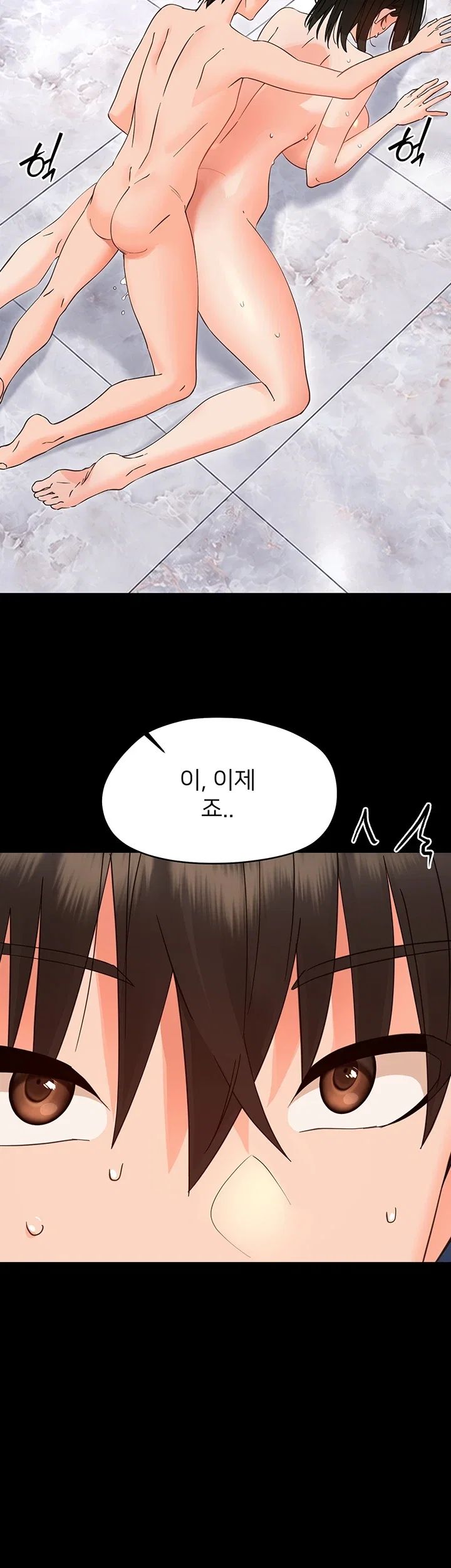 Small Beast Raw Chapter 57 - Page 36
