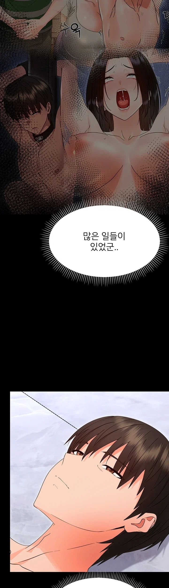 Small Beast Raw Chapter 57 - Page 42