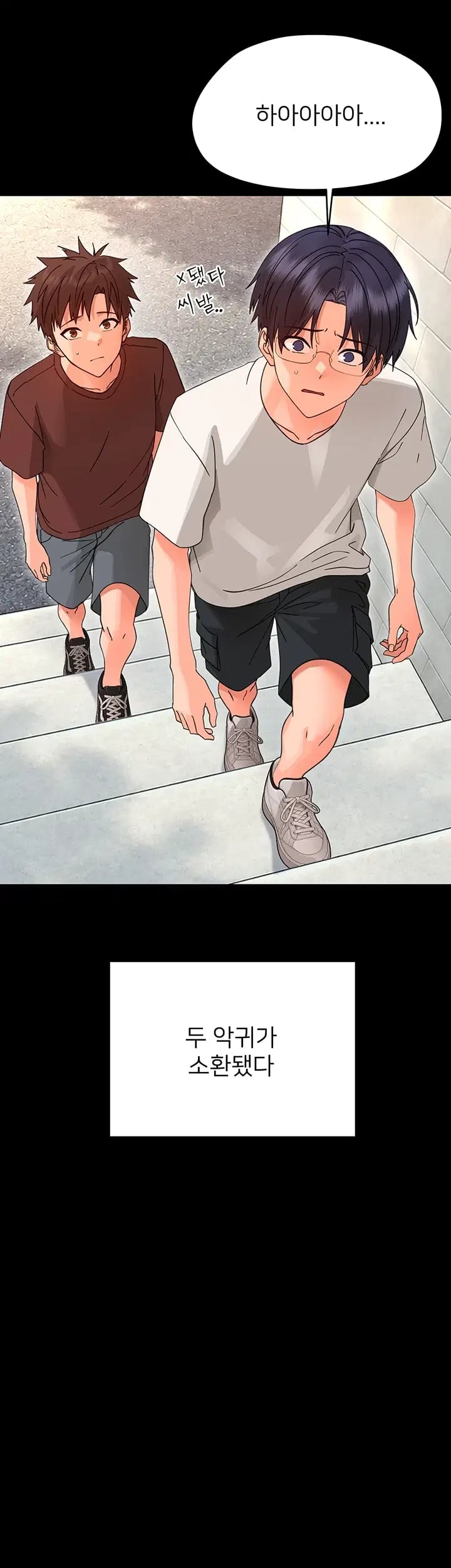 Small Beast Raw Chapter 59 - Page 26
