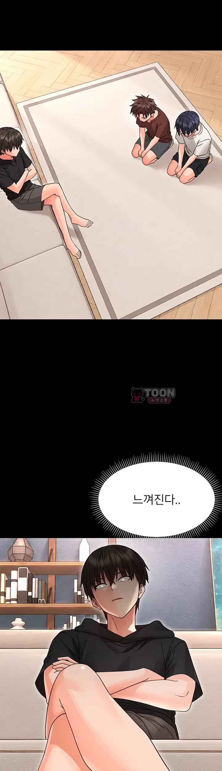 Small Beast Raw Chapter 59 - Page 32