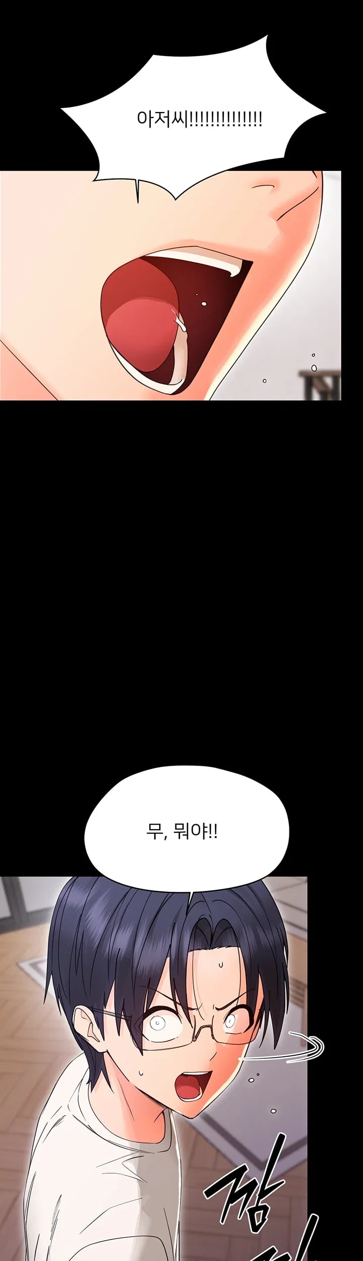 Small Beast Raw Chapter 59 - Page 40