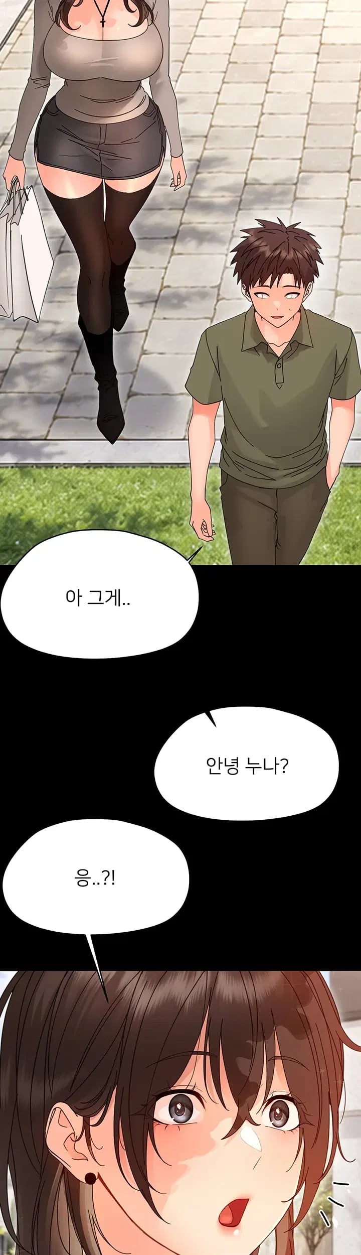 Small Beast Raw Chapter 59 - Page 54