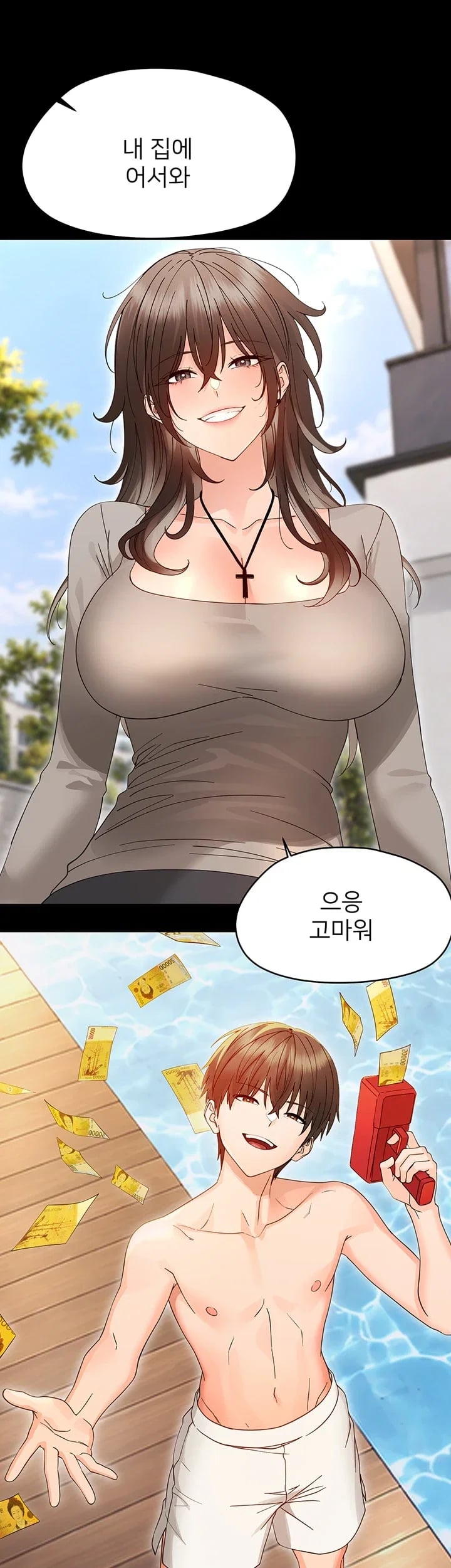 Small Beast Raw Chapter 59 - Page 57