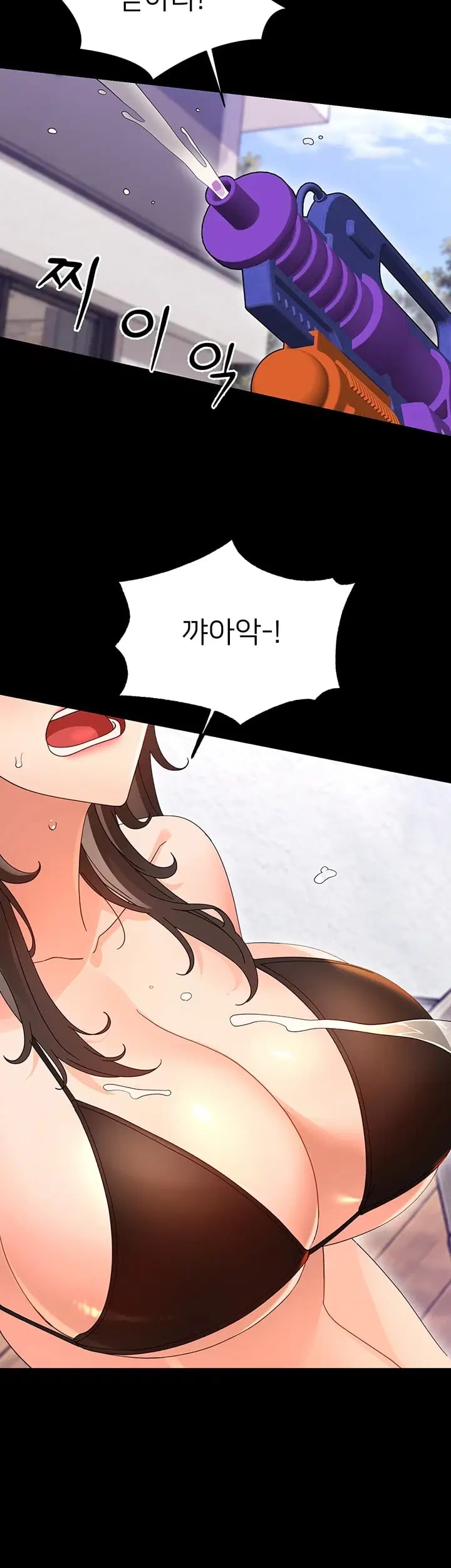 Small Beast Raw Chapter 60 - Page 35