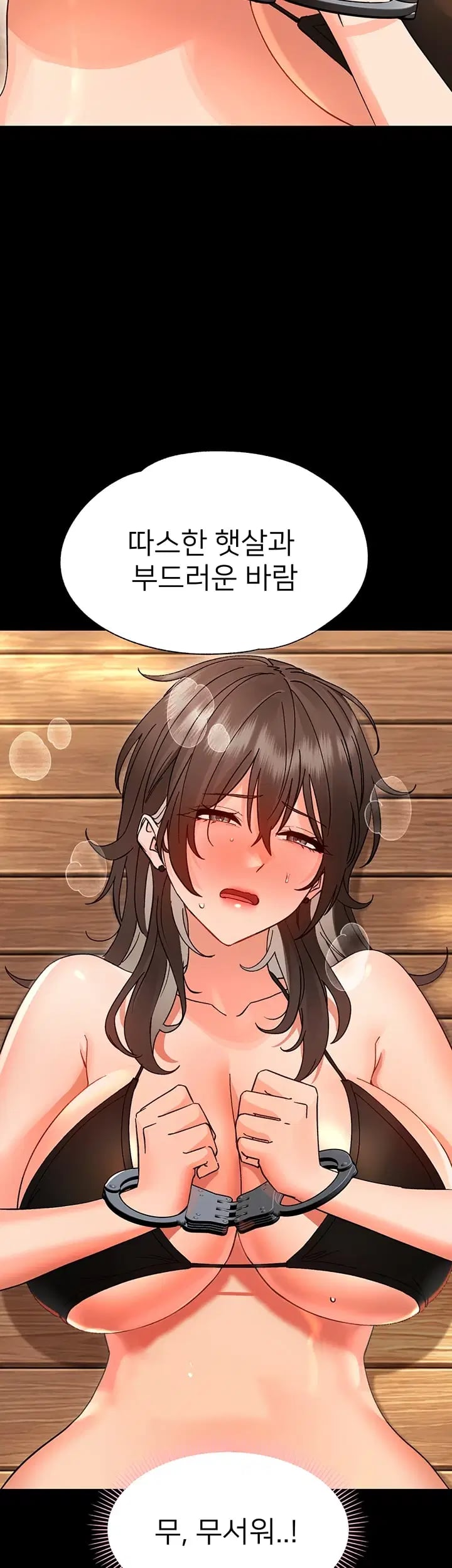 Small Beast Raw Chapter 61 - Page 15