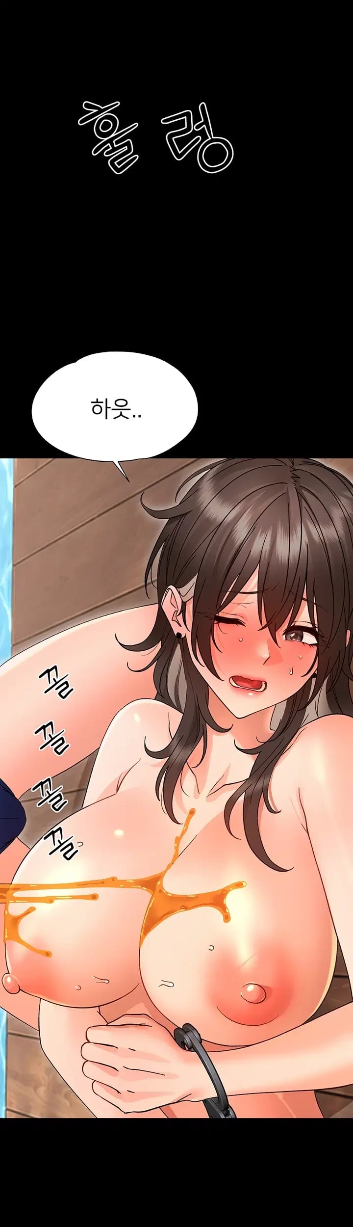 Small Beast Raw Chapter 61 - Page 18