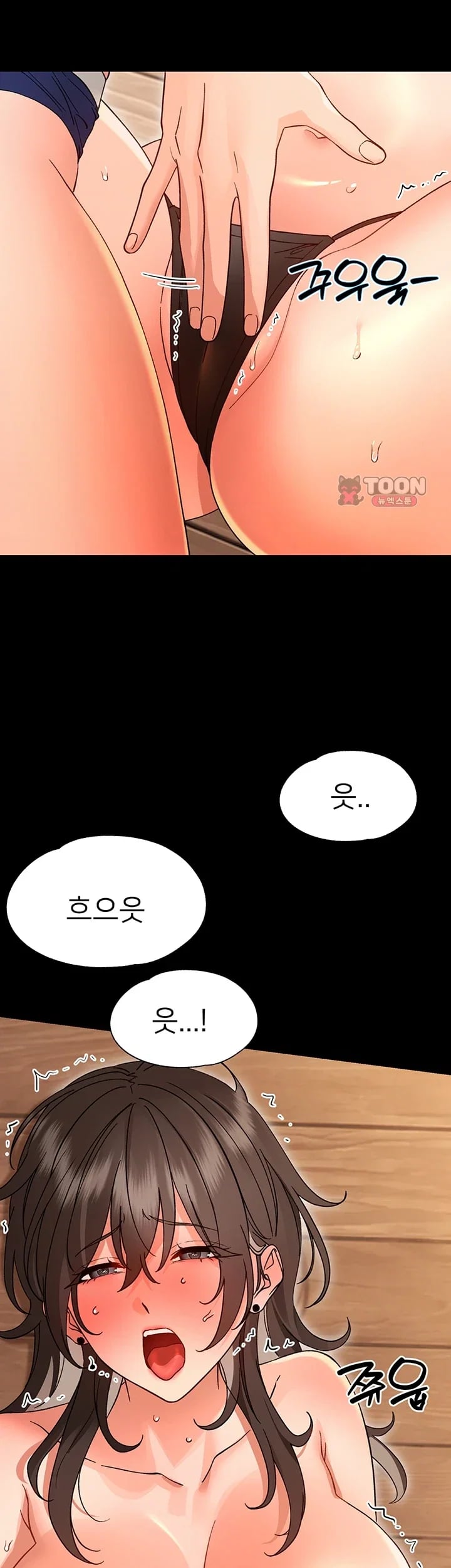 Small Beast Raw Chapter 61 - Page 30