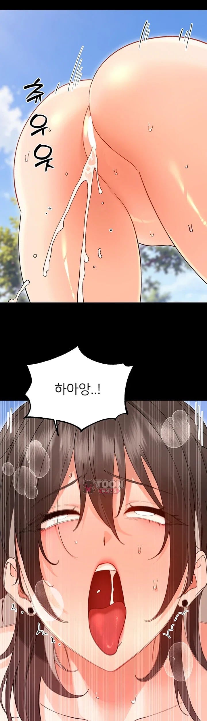 Small Beast Raw Chapter 61 - Page 42