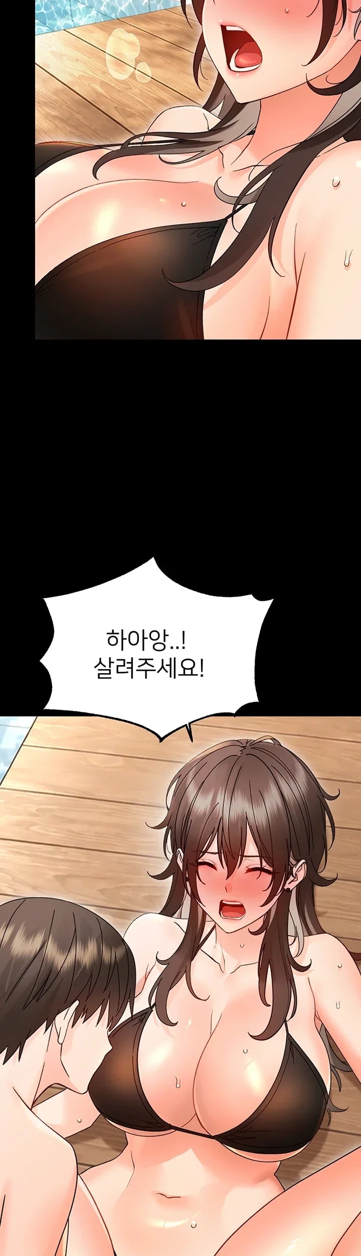 Small Beast Raw Chapter 61 - Page 7