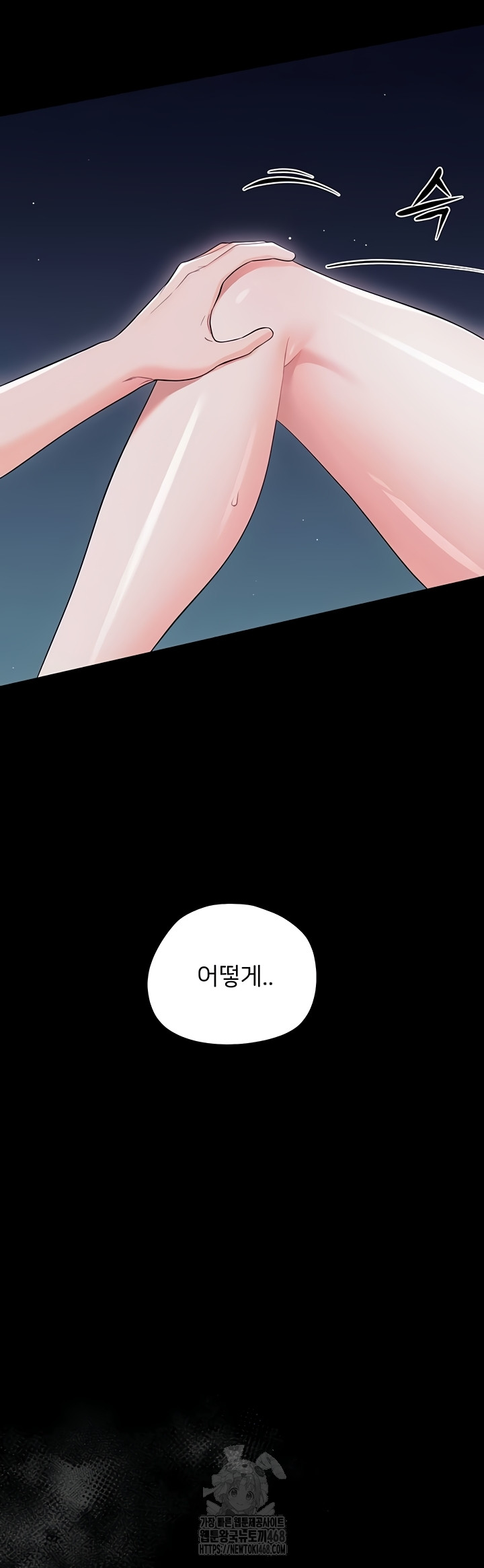Small Beast Raw Chapter 9 - Page 52