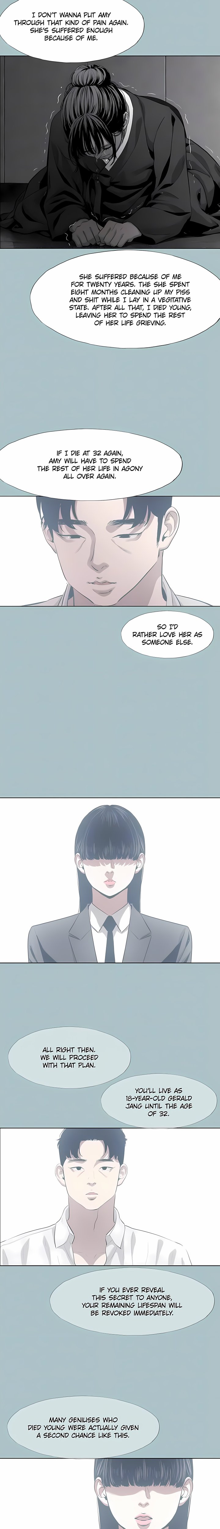 Not Interested Chapter 61 - Page 16