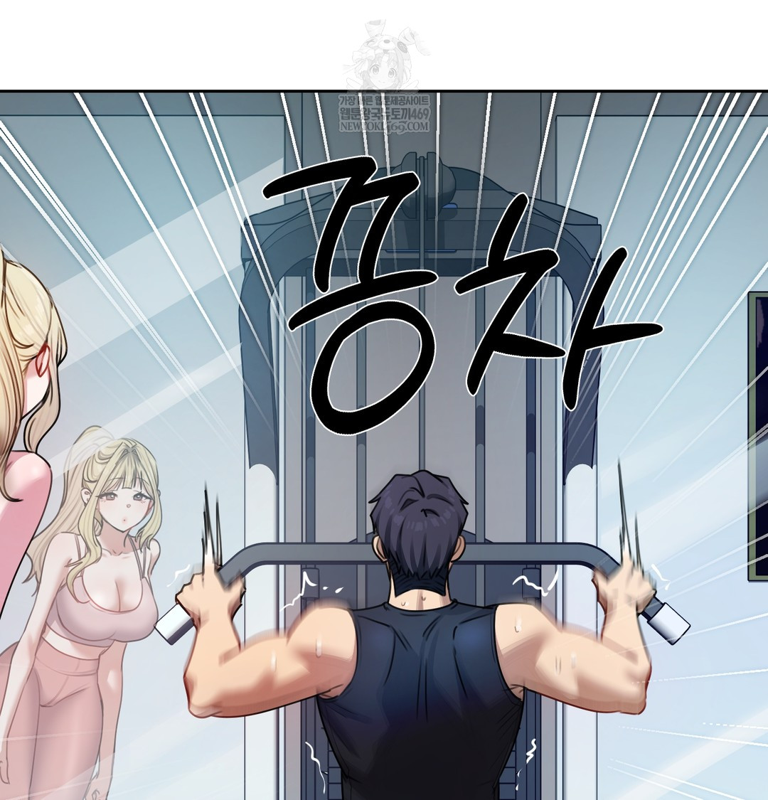 The Professor’s Secret Account Raw Chapter 11 - Page 104