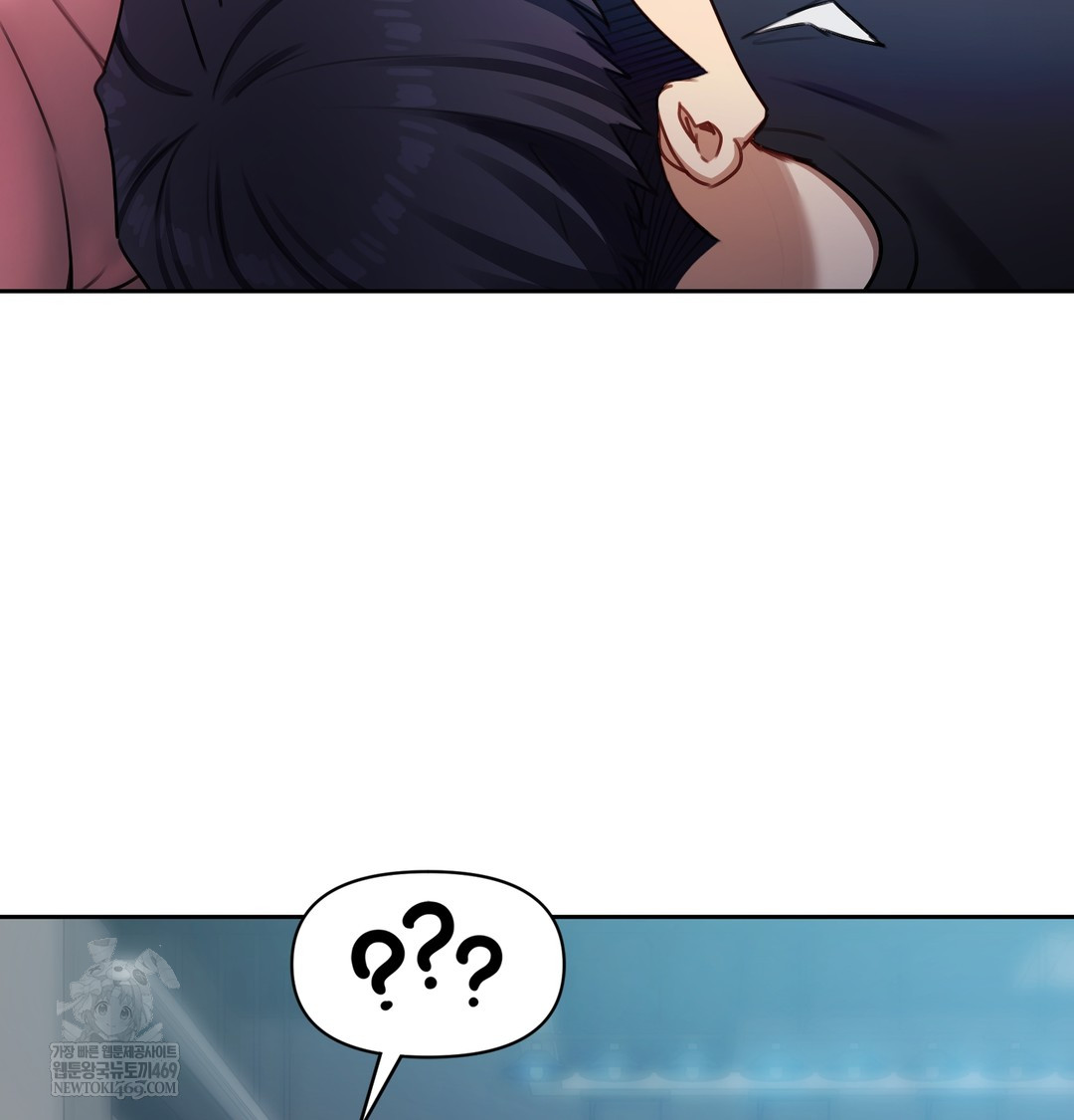 The Professor’s Secret Account Raw Chapter 11 - Page 118