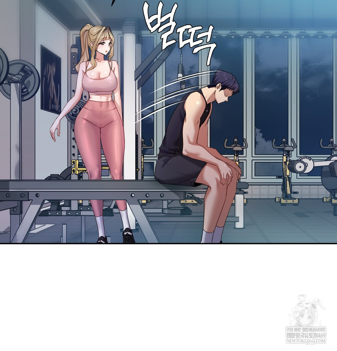 The Professor’s Secret Account Raw Chapter 11 - Page 119