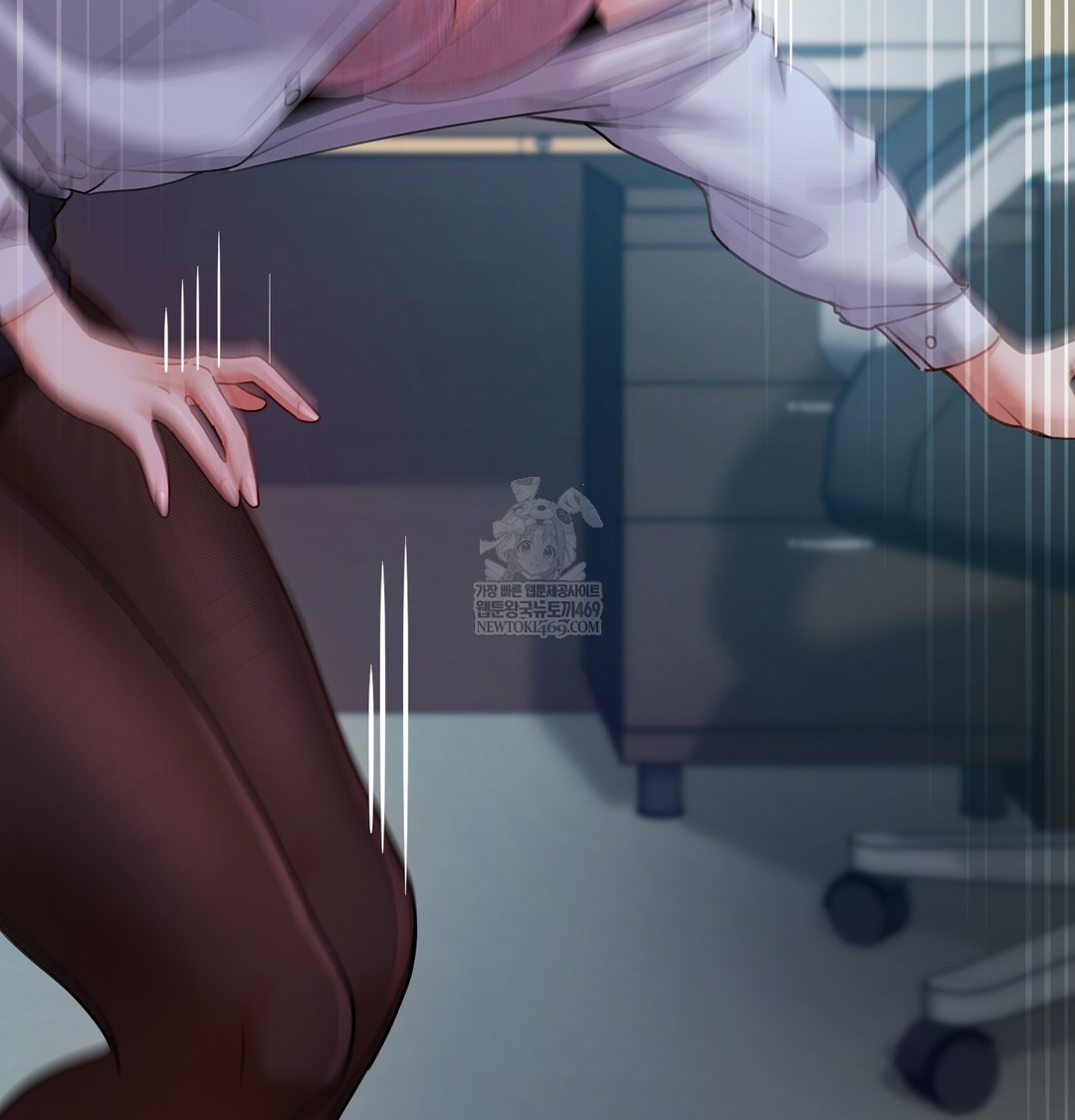 The Professor’s Secret Account Raw Chapter 11 - Page 13