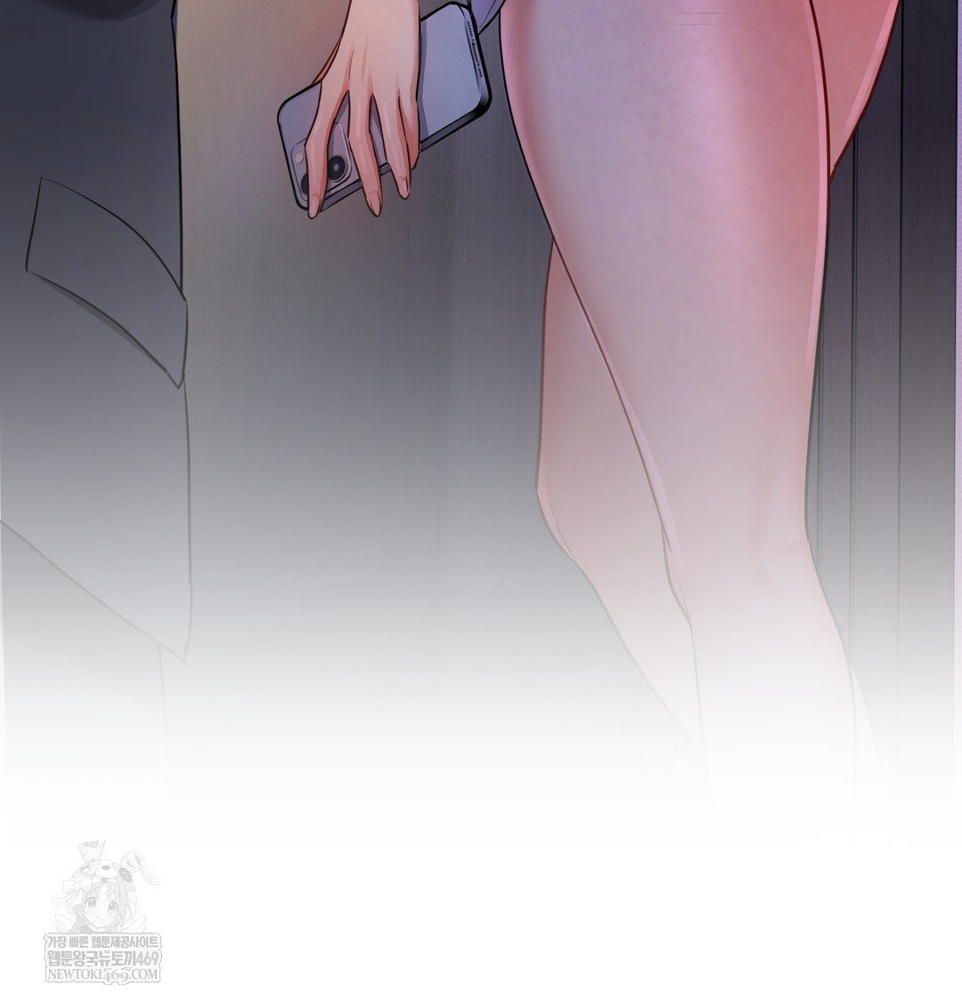 The Professor’s Secret Account Raw Chapter 11 - Page 140