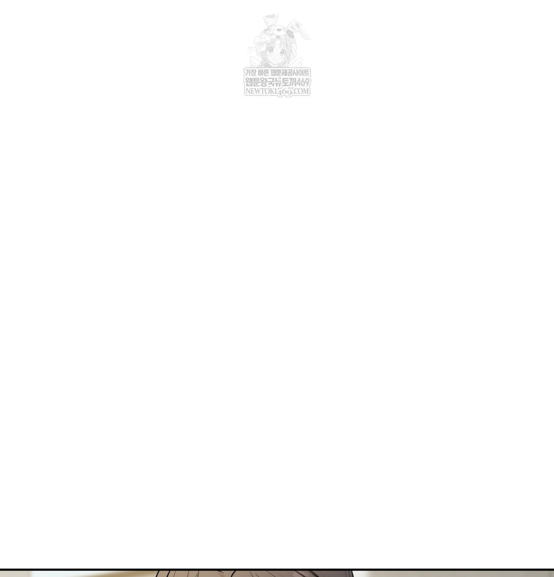 The Professor’s Secret Account Raw Chapter 11 - Page 141