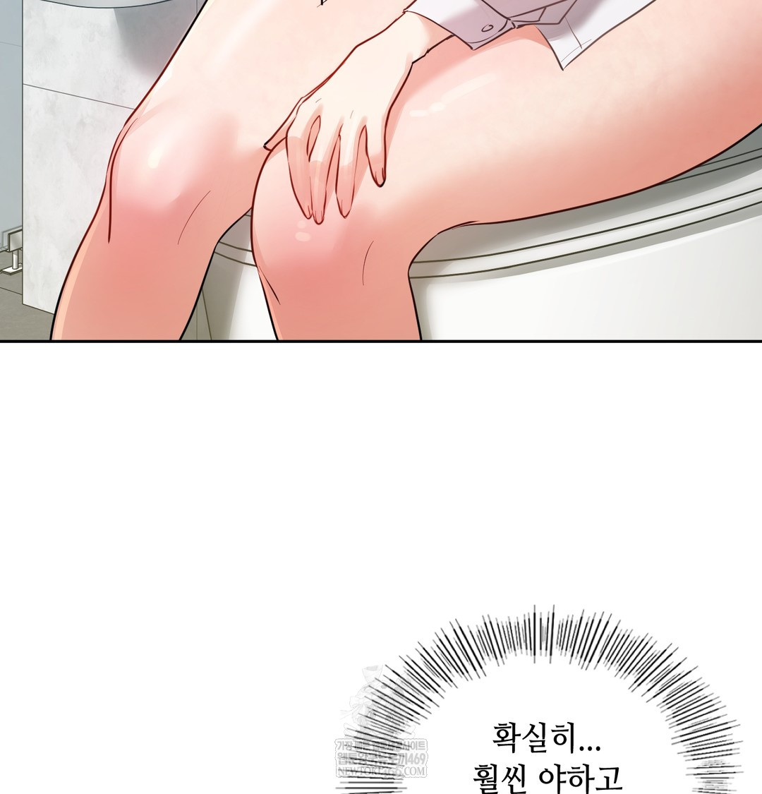 The Professor’s Secret Account Raw Chapter 11 - Page 143