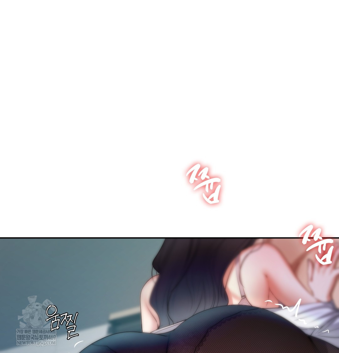 The Professor’s Secret Account Raw Chapter 11 - Page 31