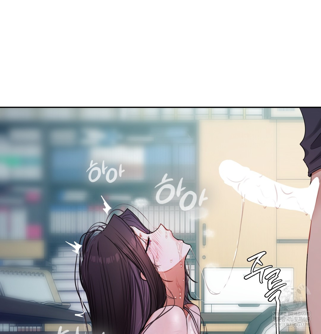 The Professor’s Secret Account Raw Chapter 11 - Page 61