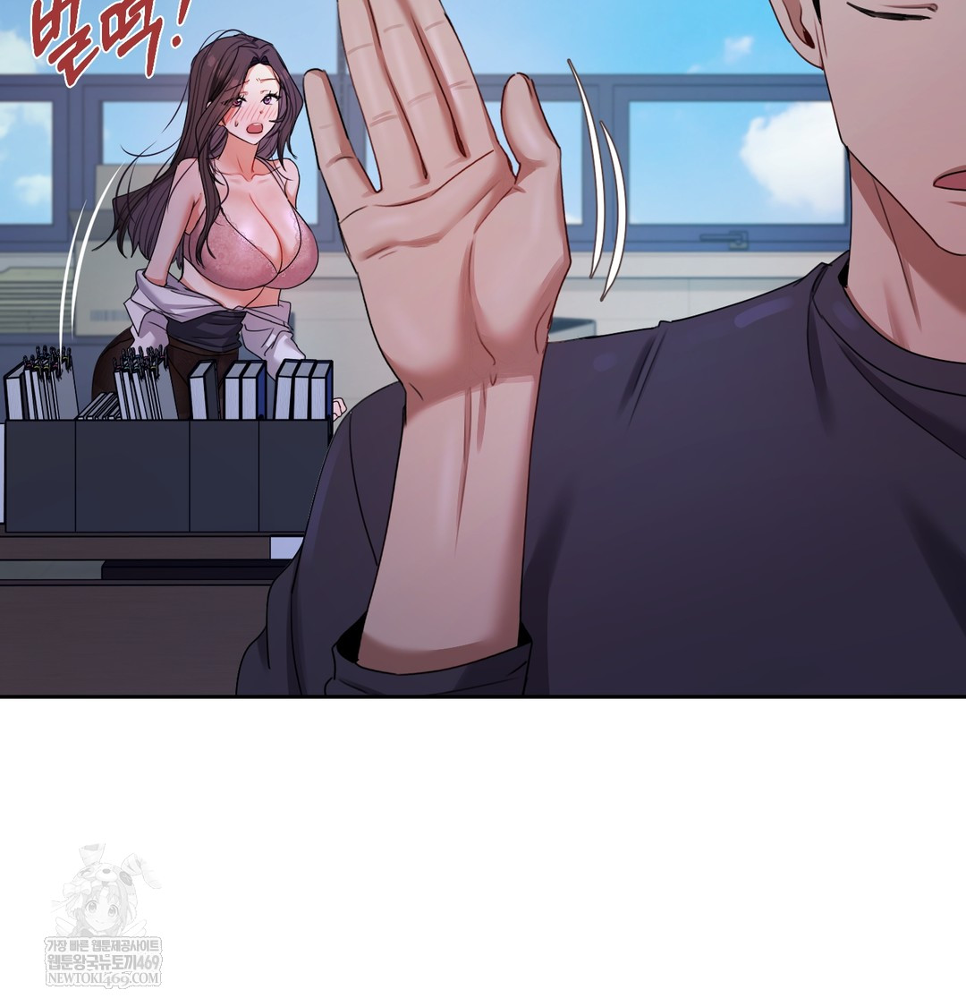 The Professor’s Secret Account Raw Chapter 11 - Page 72