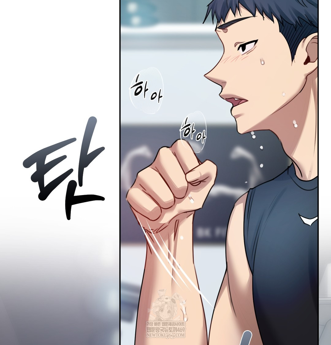 The Professor’s Secret Account Raw Chapter 11 - Page 89