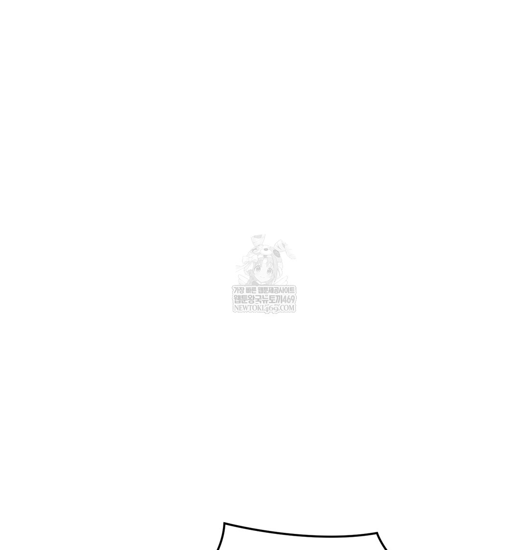 The Professor’s Secret Account Raw Chapter 12 - Page 110