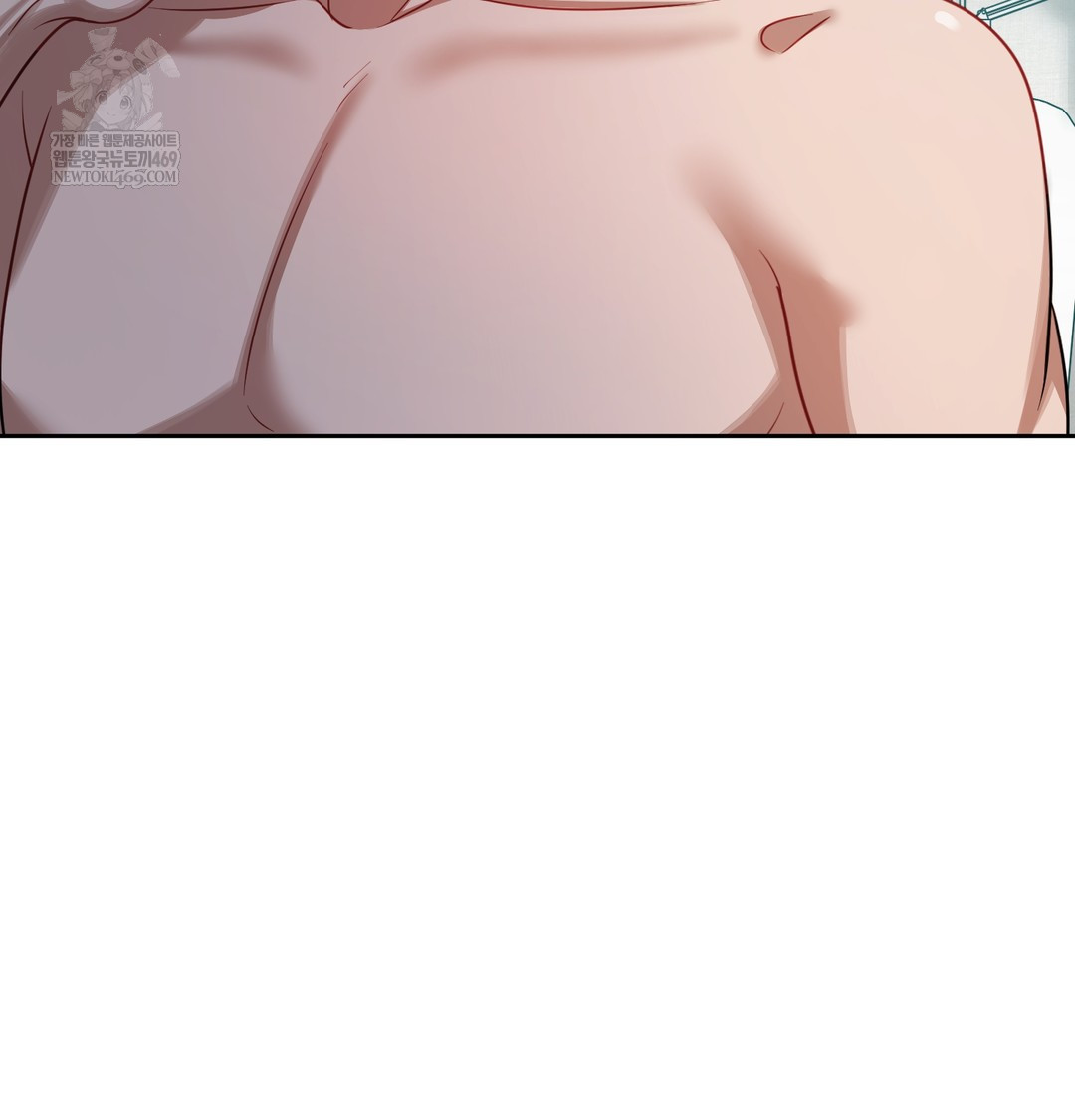 The Professor’s Secret Account Raw Chapter 12 - Page 119