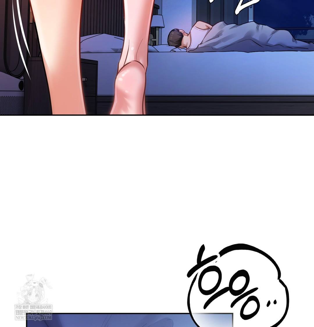 The Professor’s Secret Account Raw Chapter 12 - Page 13