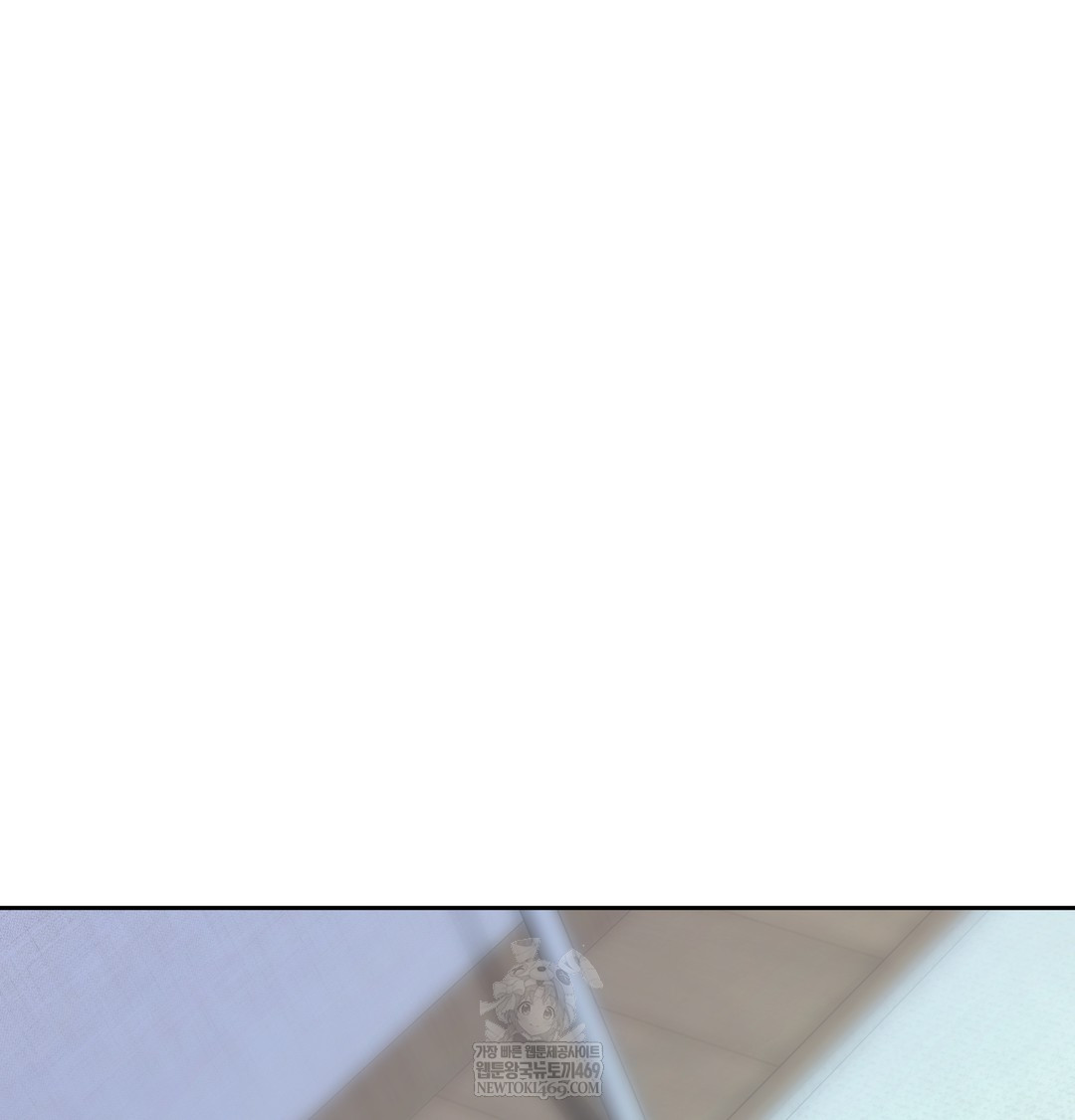 The Professor’s Secret Account Raw Chapter 12 - Page 146