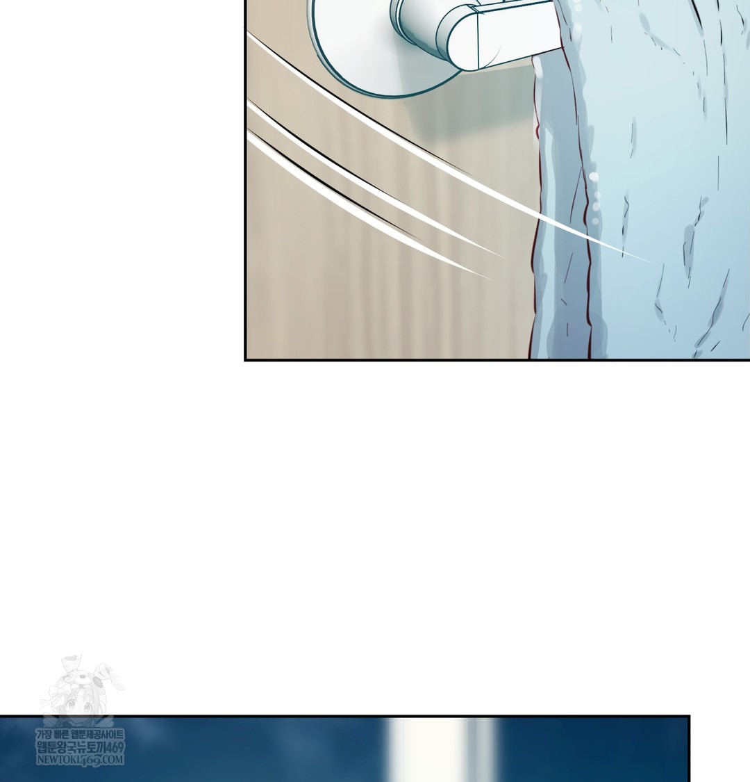 The Professor’s Secret Account Raw Chapter 12 - Page 155