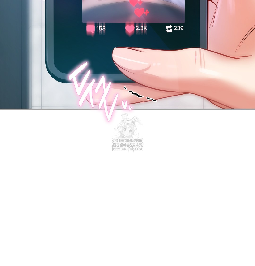 The Professor’s Secret Account Raw Chapter 12 - Page 6