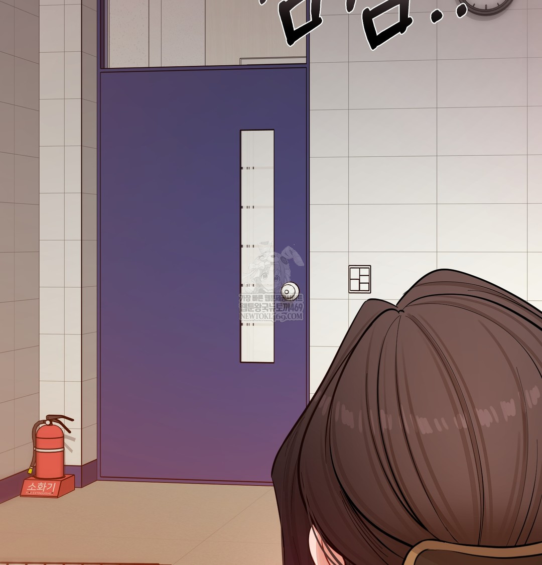 The Professor’s Secret Account Raw Chapter 12 - Page 89