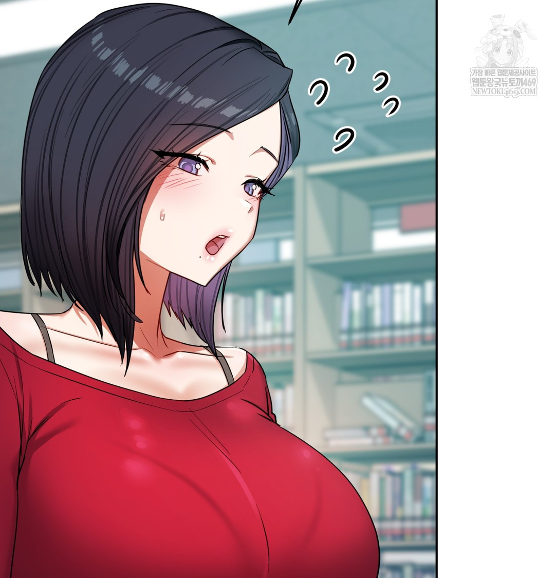 The Professor’s Secret Account Raw Chapter 13 - Page 104