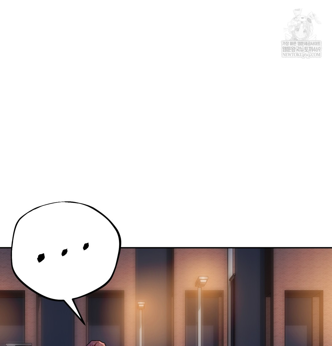 The Professor’s Secret Account Raw Chapter 13 - Page 110