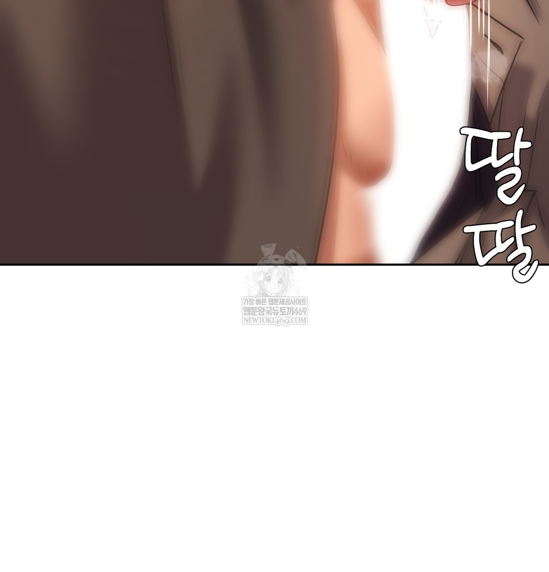 The Professor’s Secret Account Raw Chapter 13 - Page 137