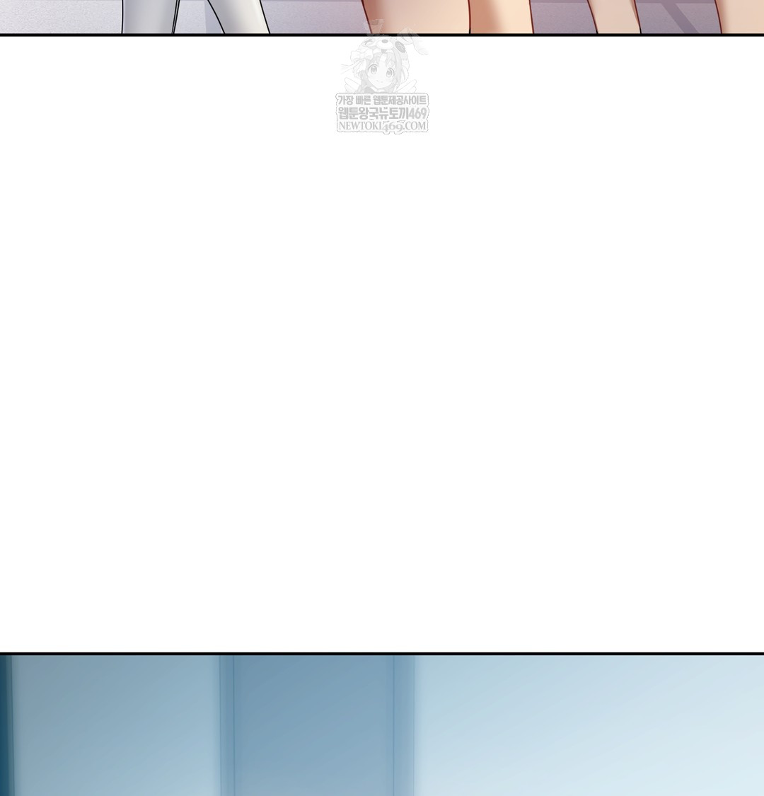 The Professor’s Secret Account Raw Chapter 13 - Page 14