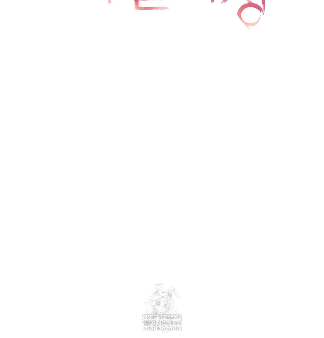 The Professor’s Secret Account Raw Chapter 13 - Page 22