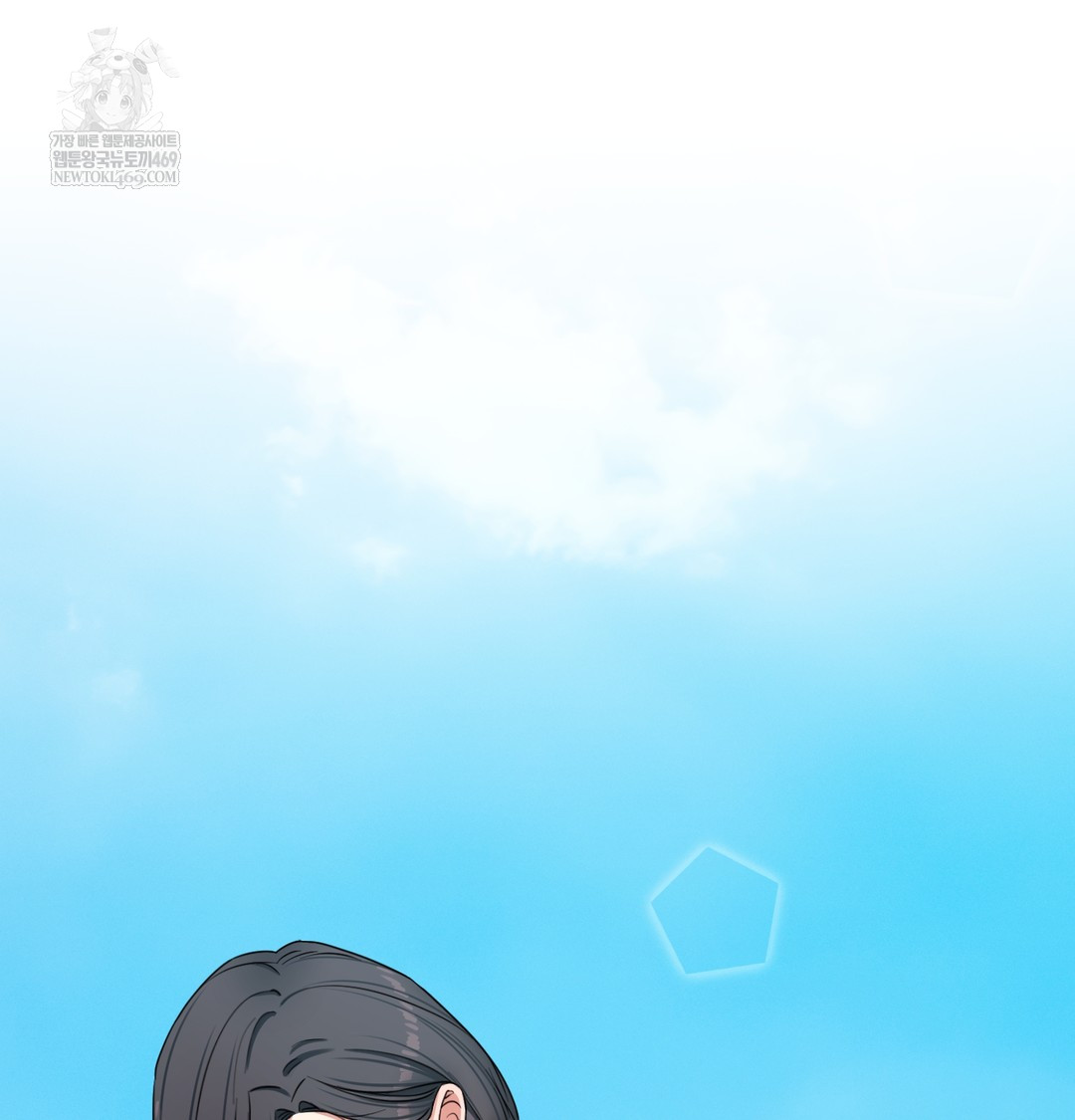 The Professor’s Secret Account Raw Chapter 13 - Page 45