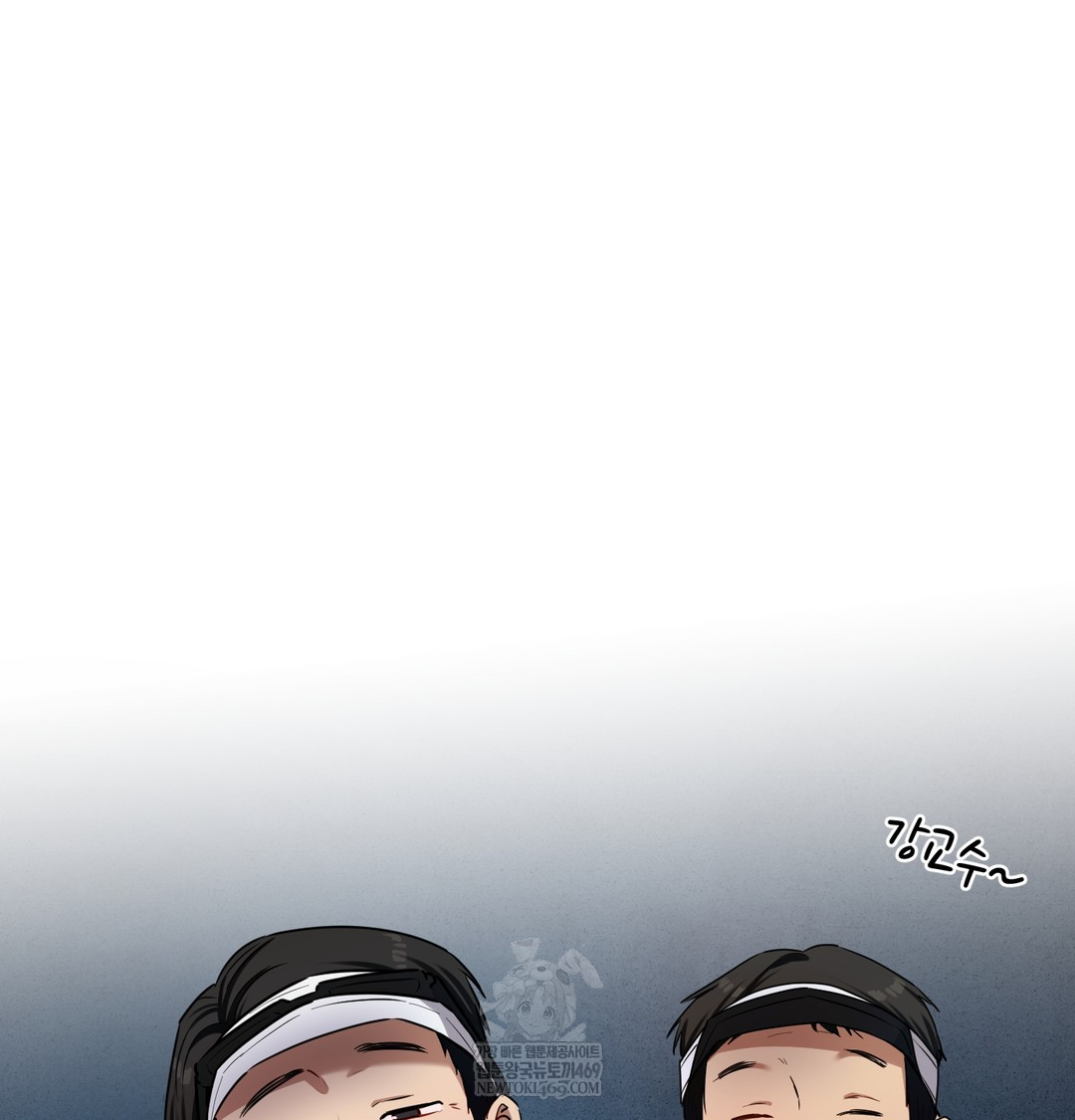 The Professor’s Secret Account Raw Chapter 13 - Page 75