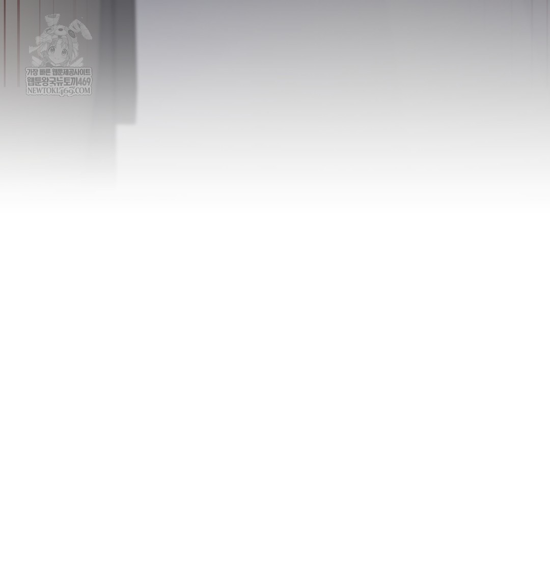 The Professor’s Secret Account Raw Chapter 13 - Page 85