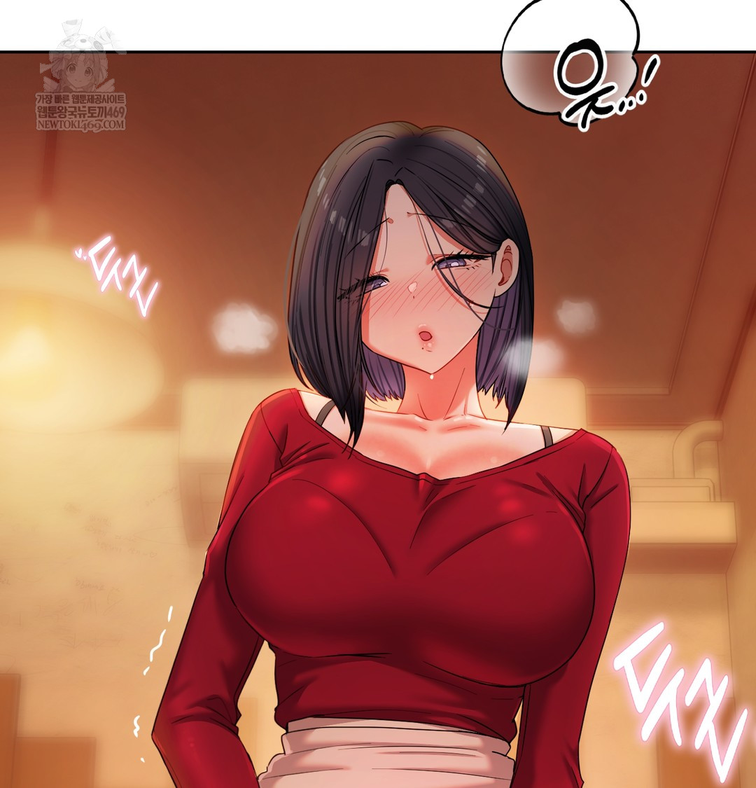 The Professor’s Secret Account Raw Chapter 14 - Page 13