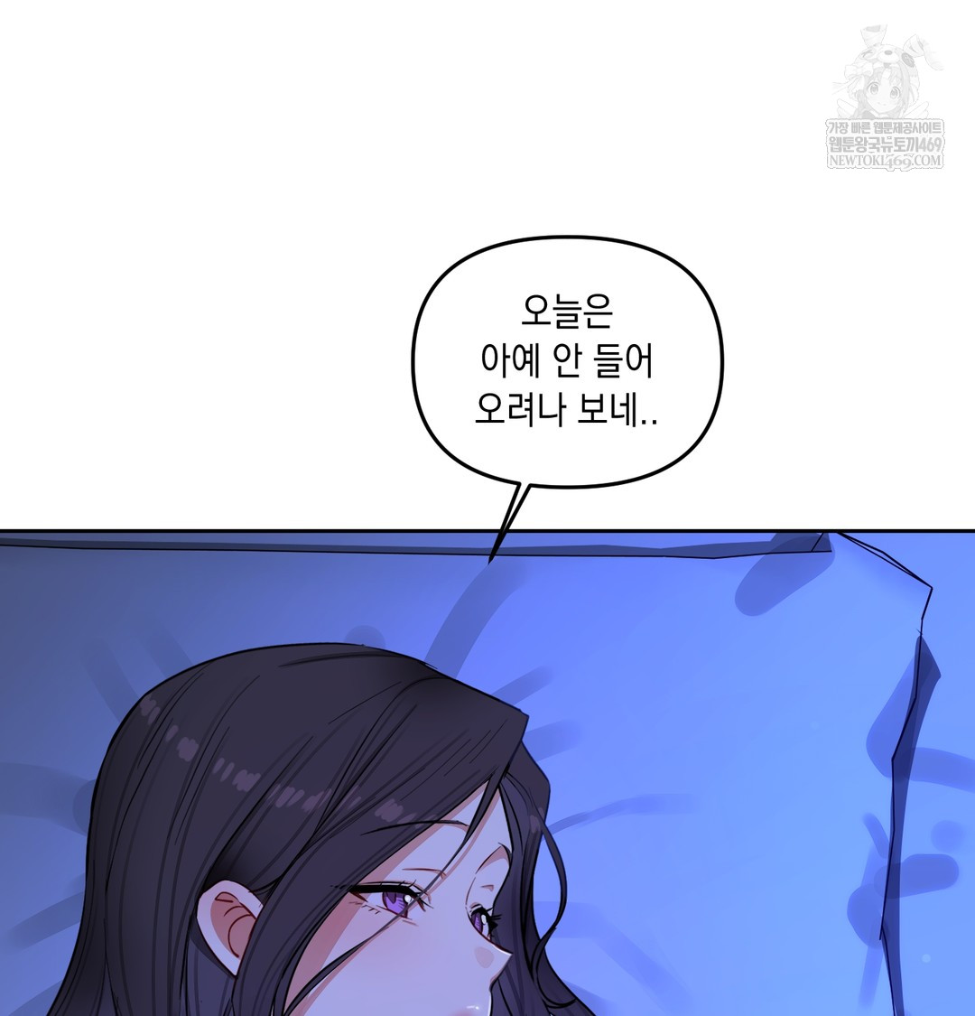 The Professor’s Secret Account Raw Chapter 14 - Page 134