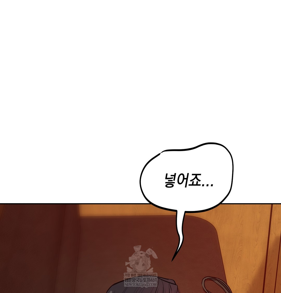 The Professor’s Secret Account Raw Chapter 14 - Page 39