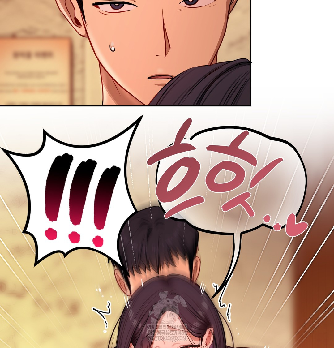 The Professor’s Secret Account Raw Chapter 14 - Page 65