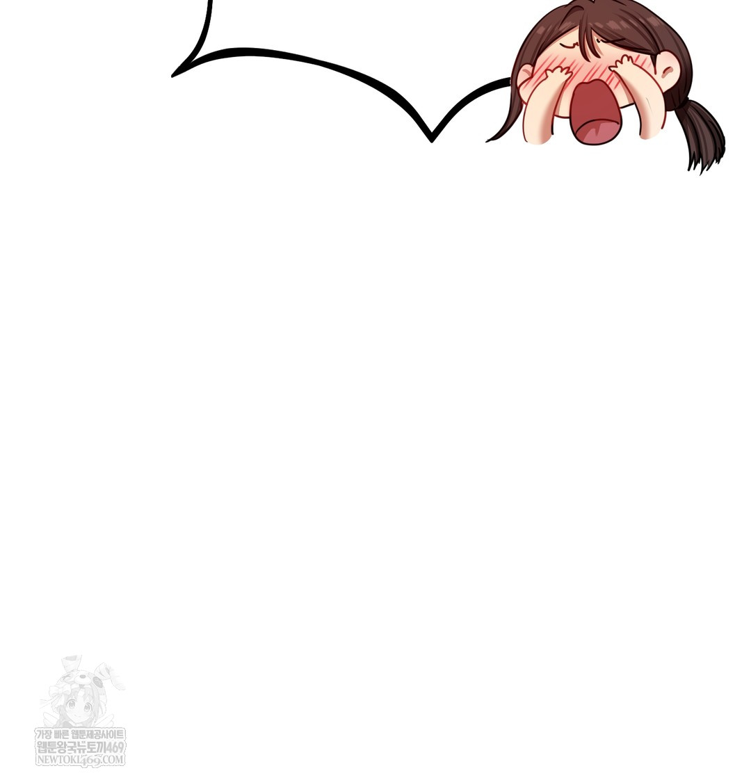 The Professor’s Secret Account Raw Chapter 14 - Page 68