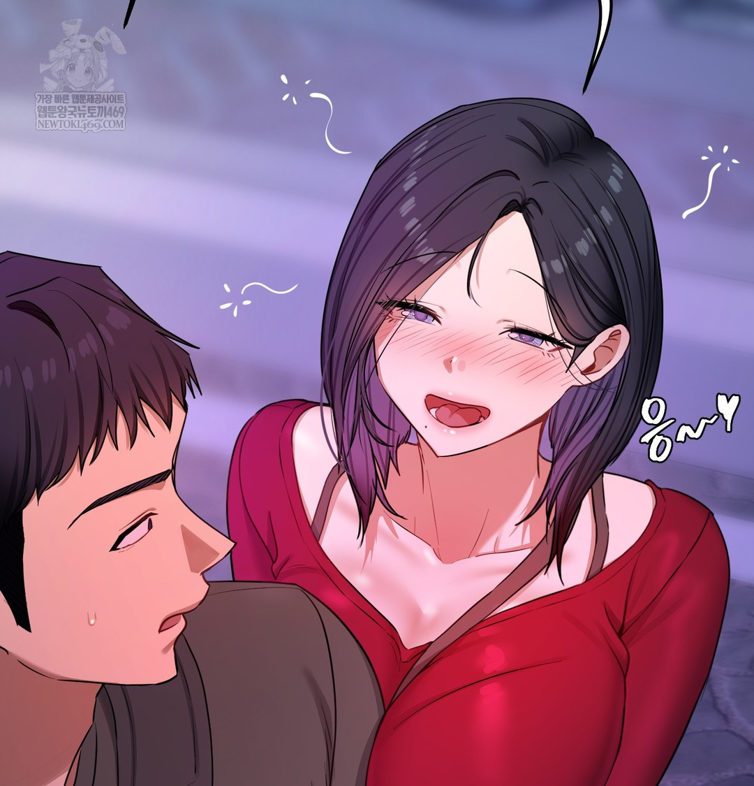 The Professor’s Secret Account Raw Chapter 14 - Page 74