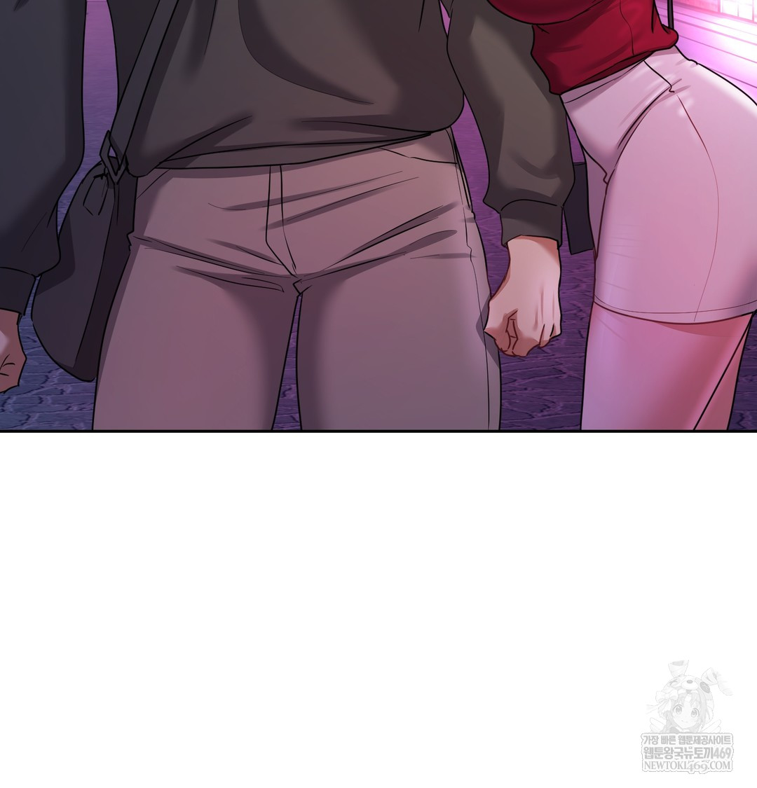 The Professor’s Secret Account Raw Chapter 14 - Page 78