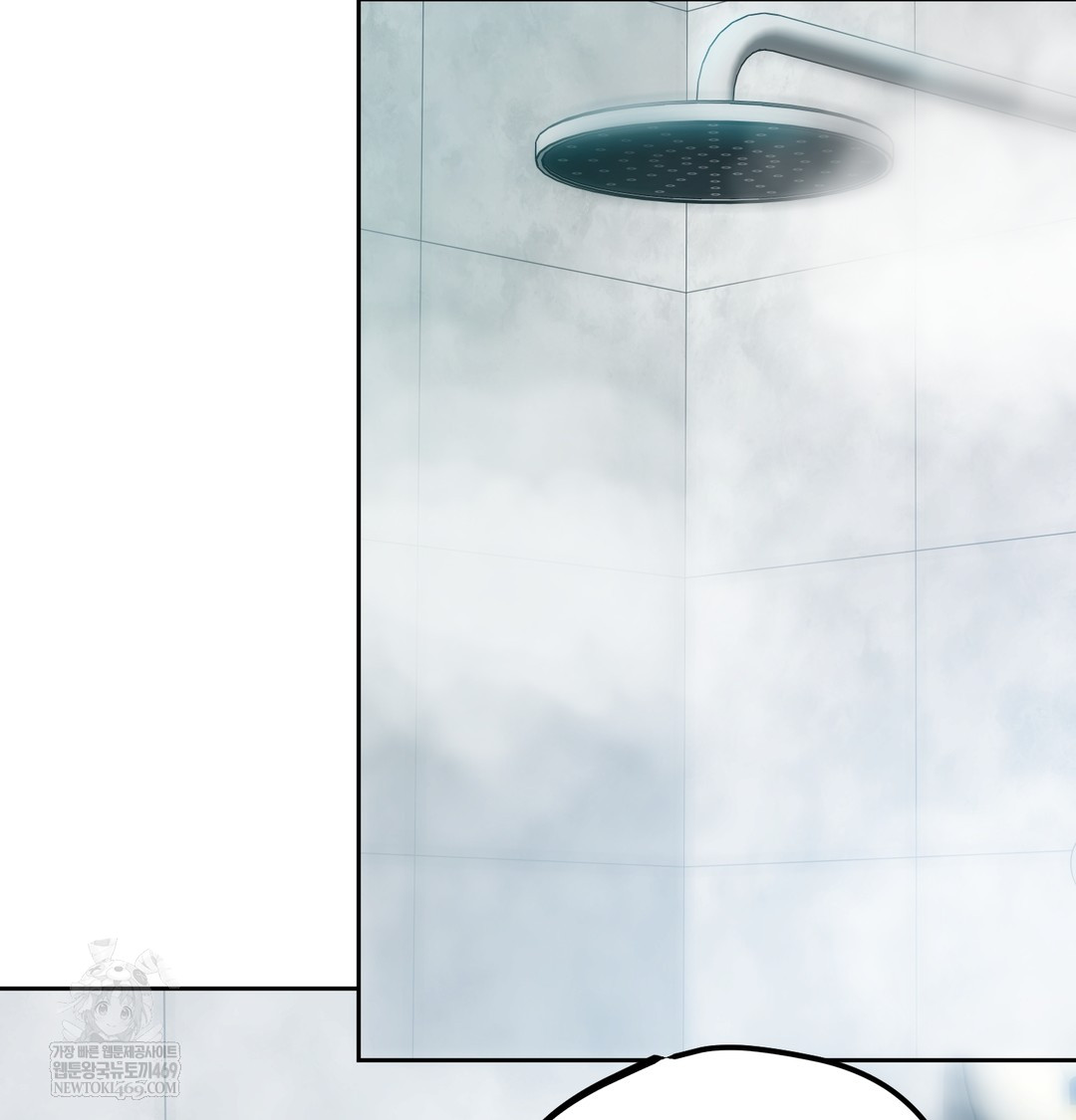 The Professor’s Secret Account Raw Chapter 14 - Page 87