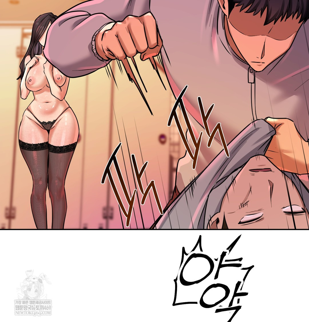 The Professor’s Secret Account Raw Chapter 15 - Page 101